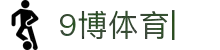 9博体育|9博体育网页版|【登录注册中心】